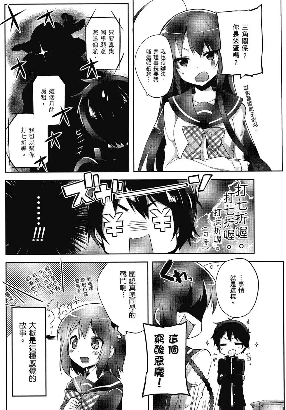 第108页