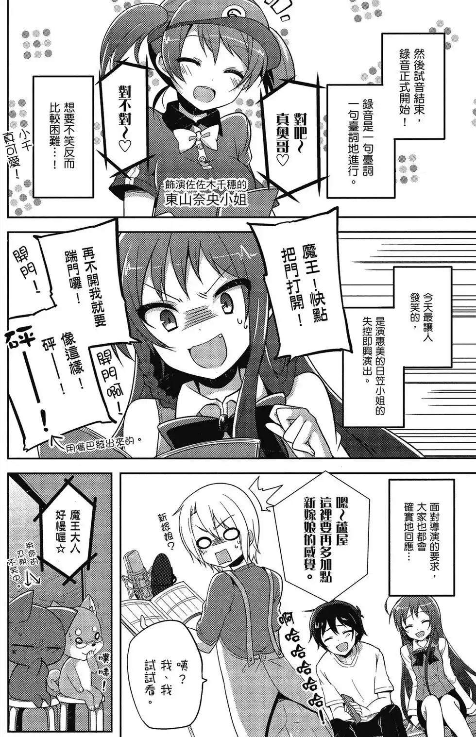 第111页