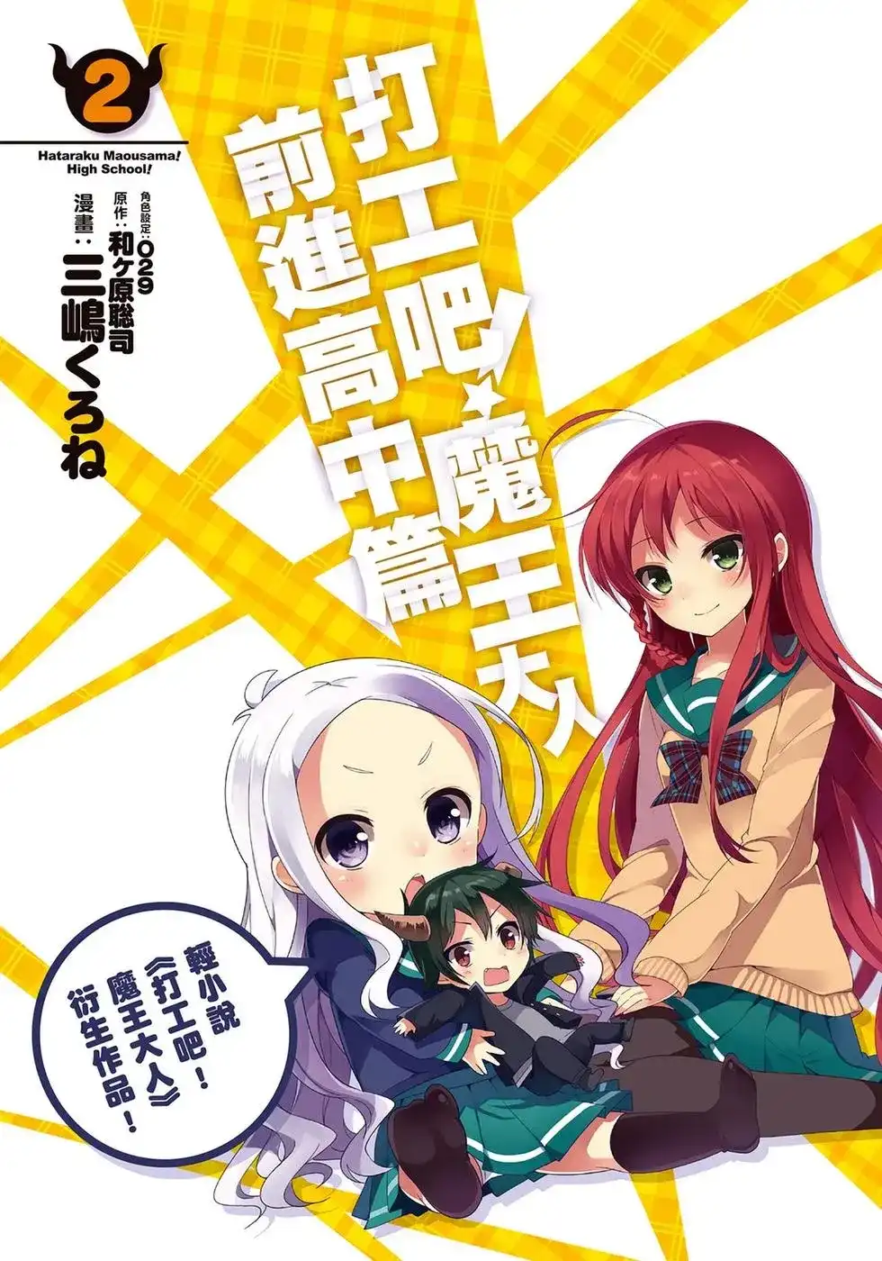 第2页