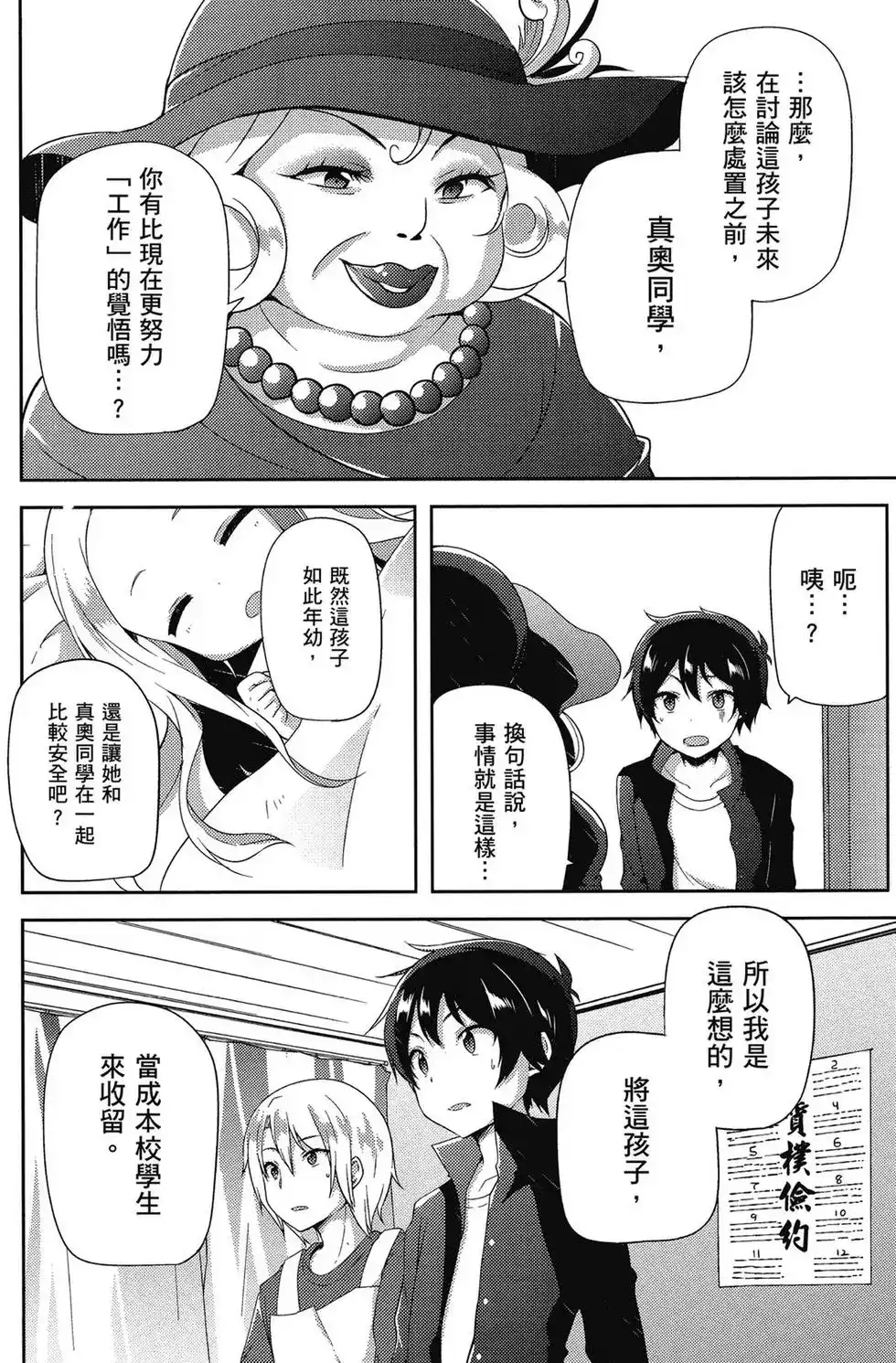 第35页