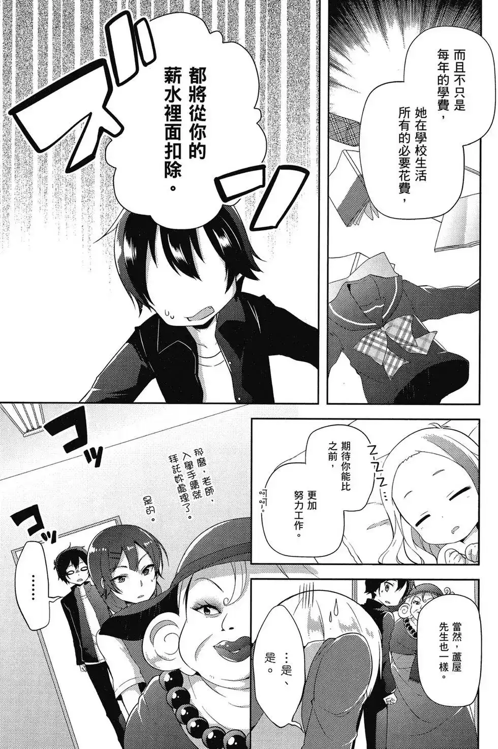 第38页