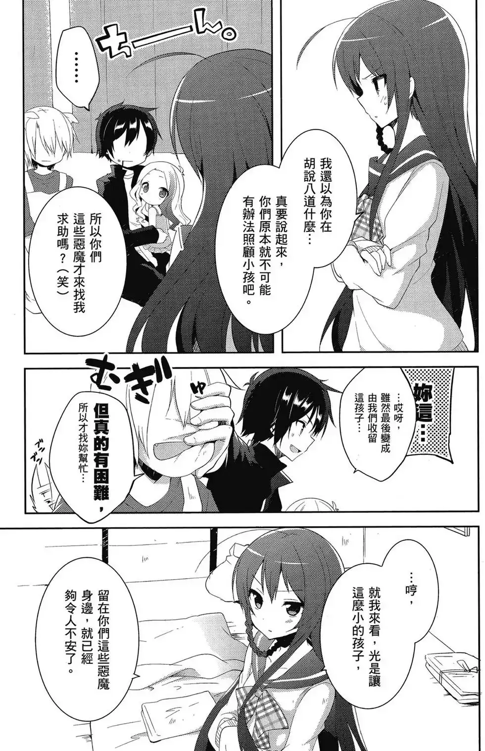 第44页