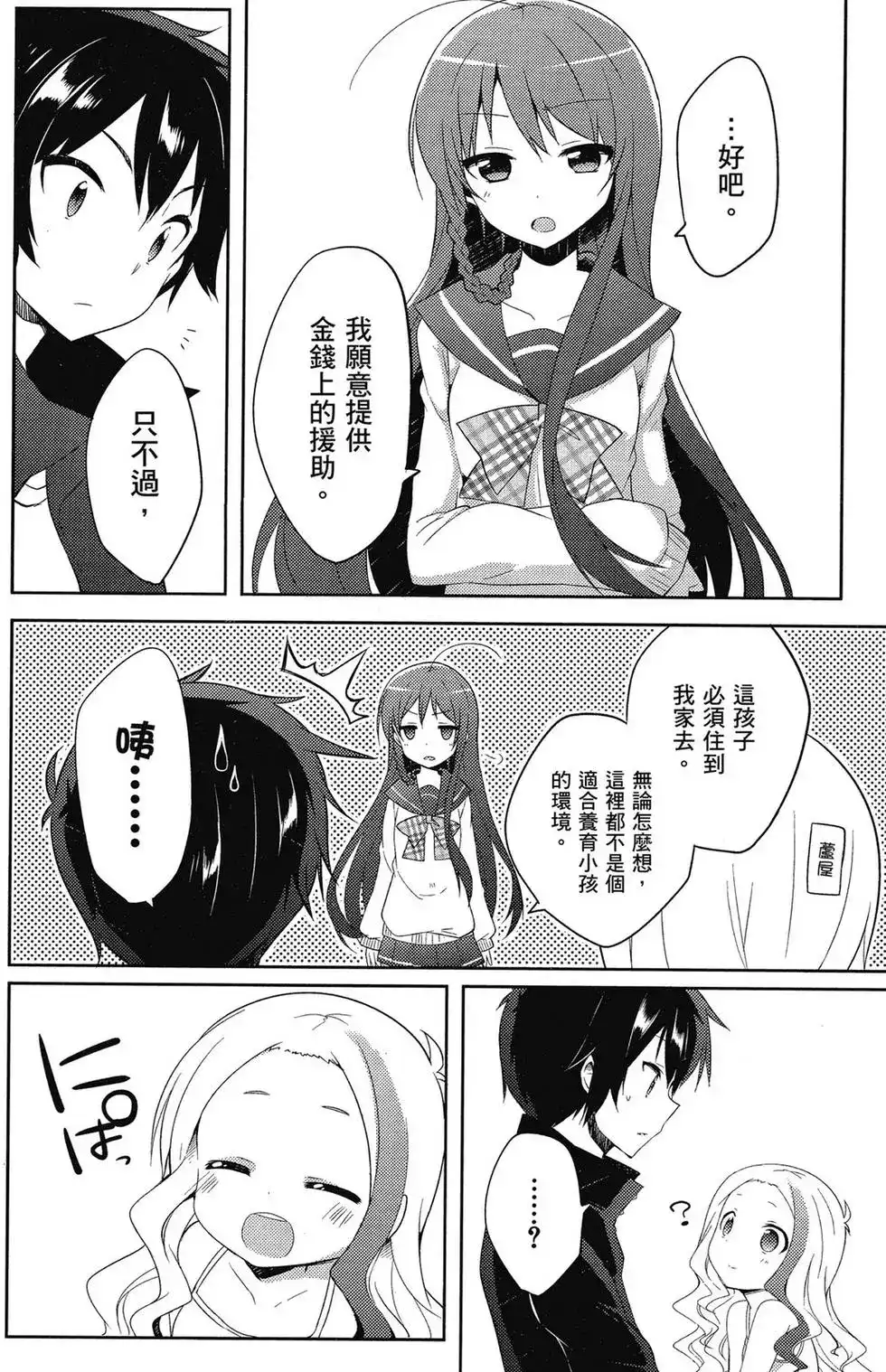 第45页