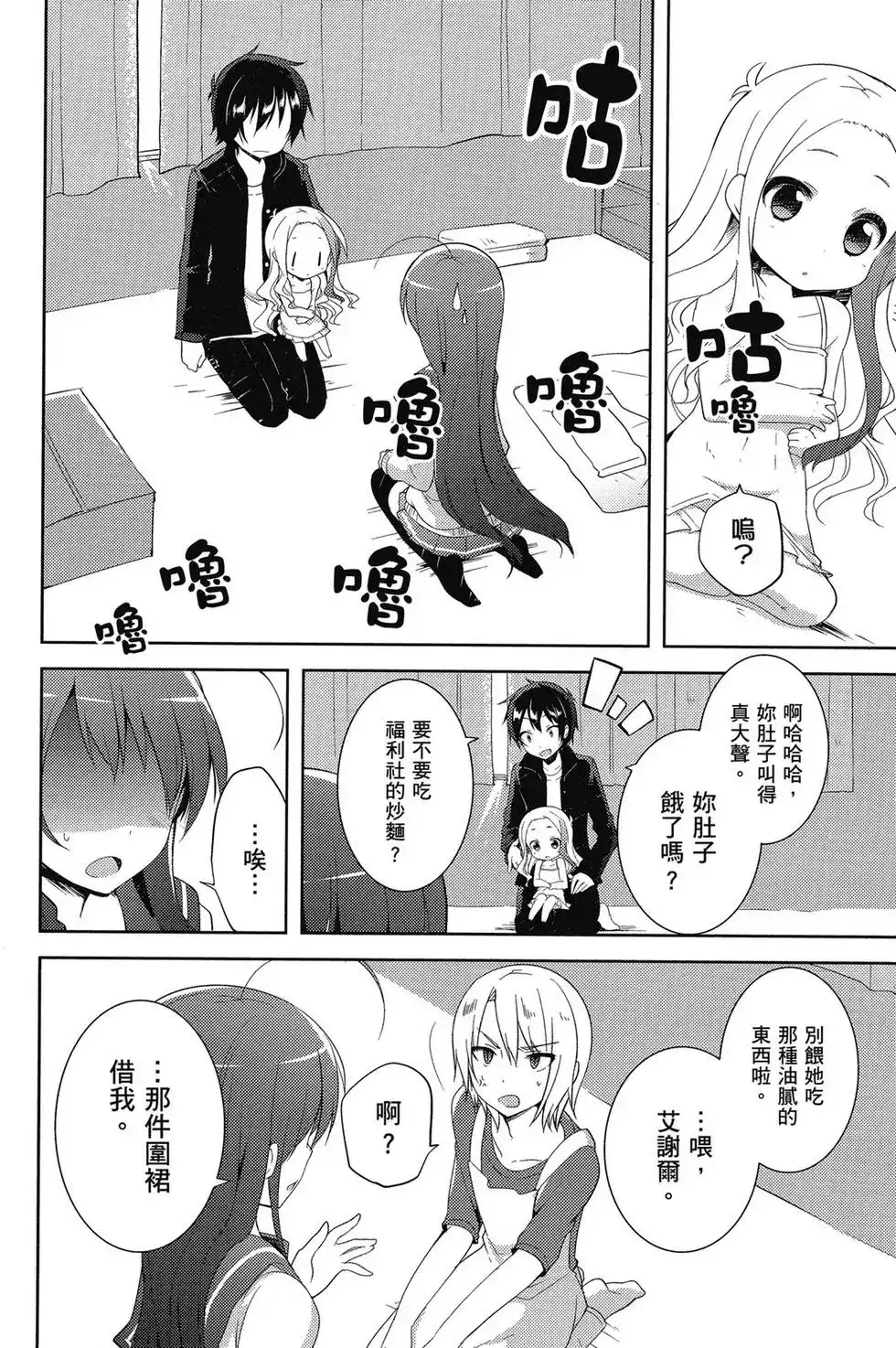 第49页