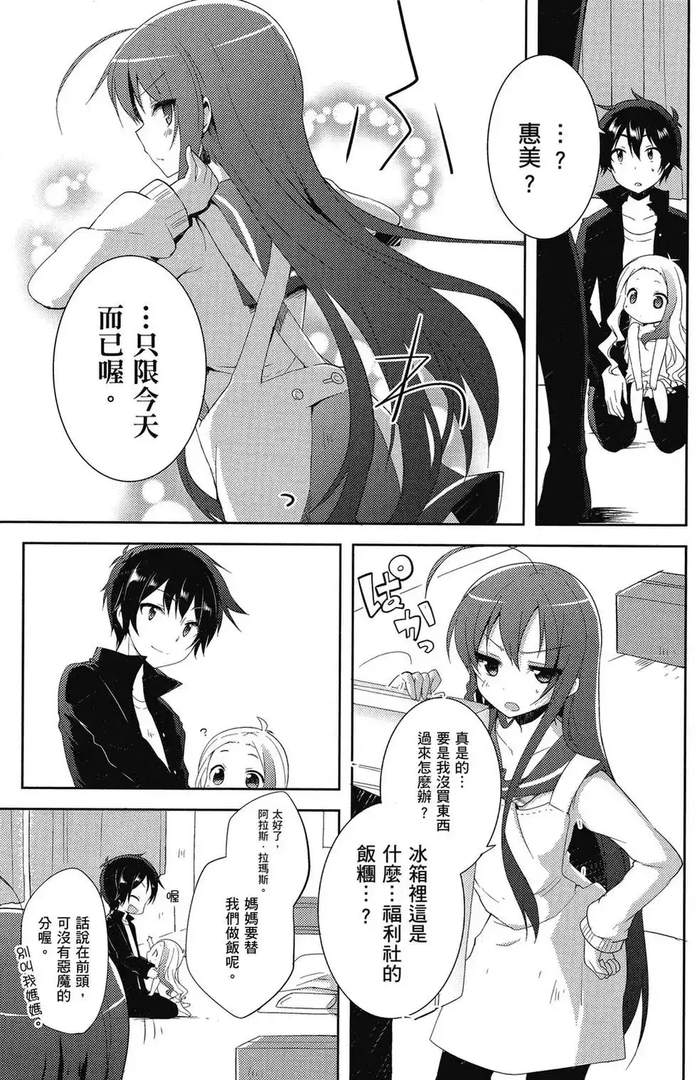 第50页