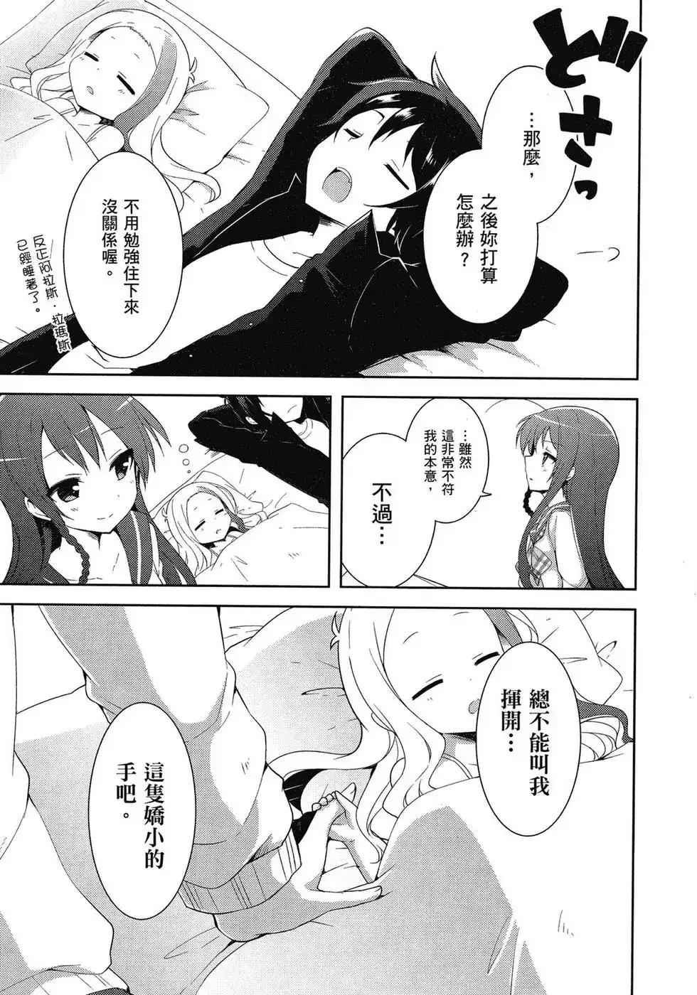 第54页