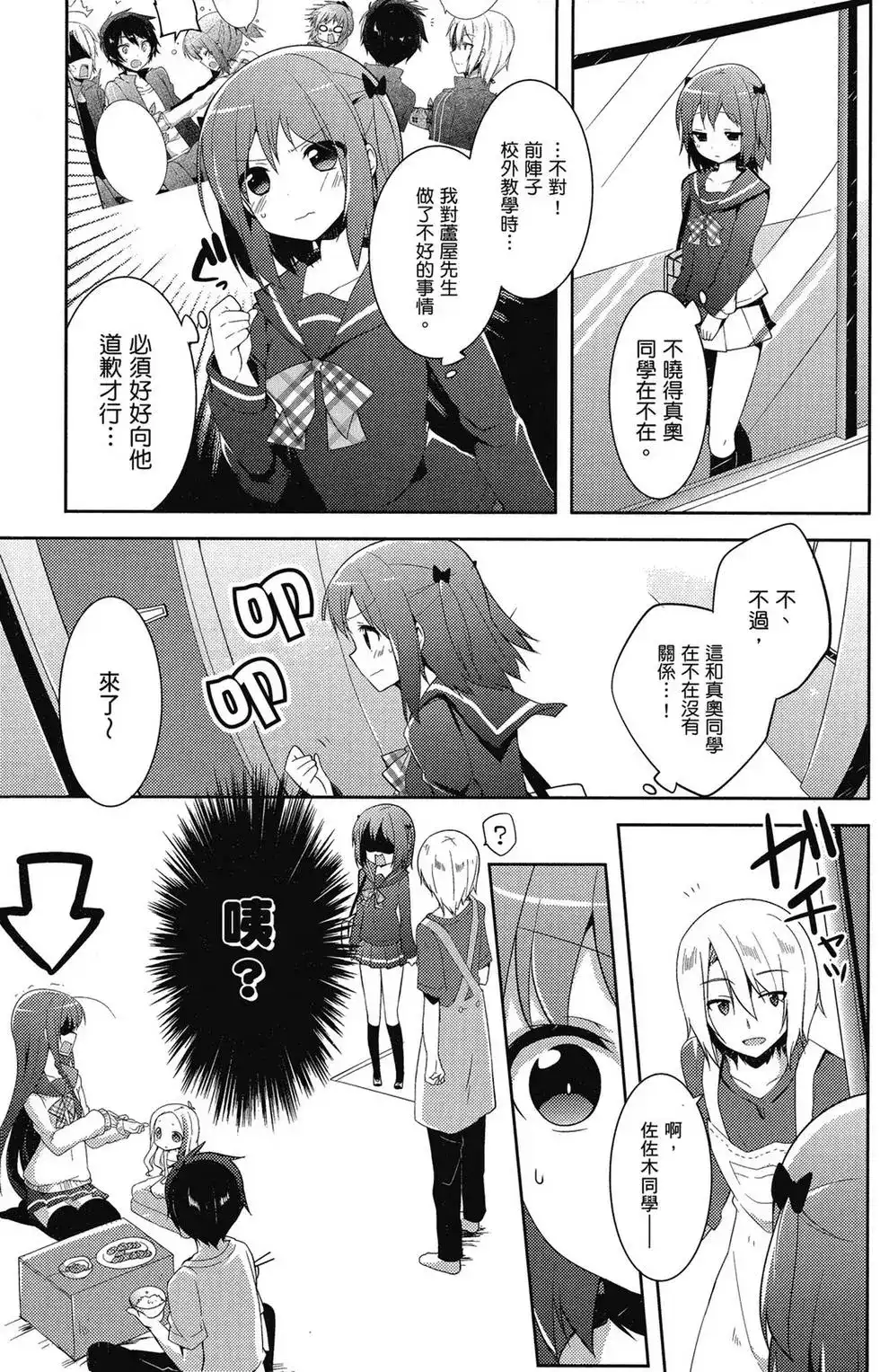 第58页