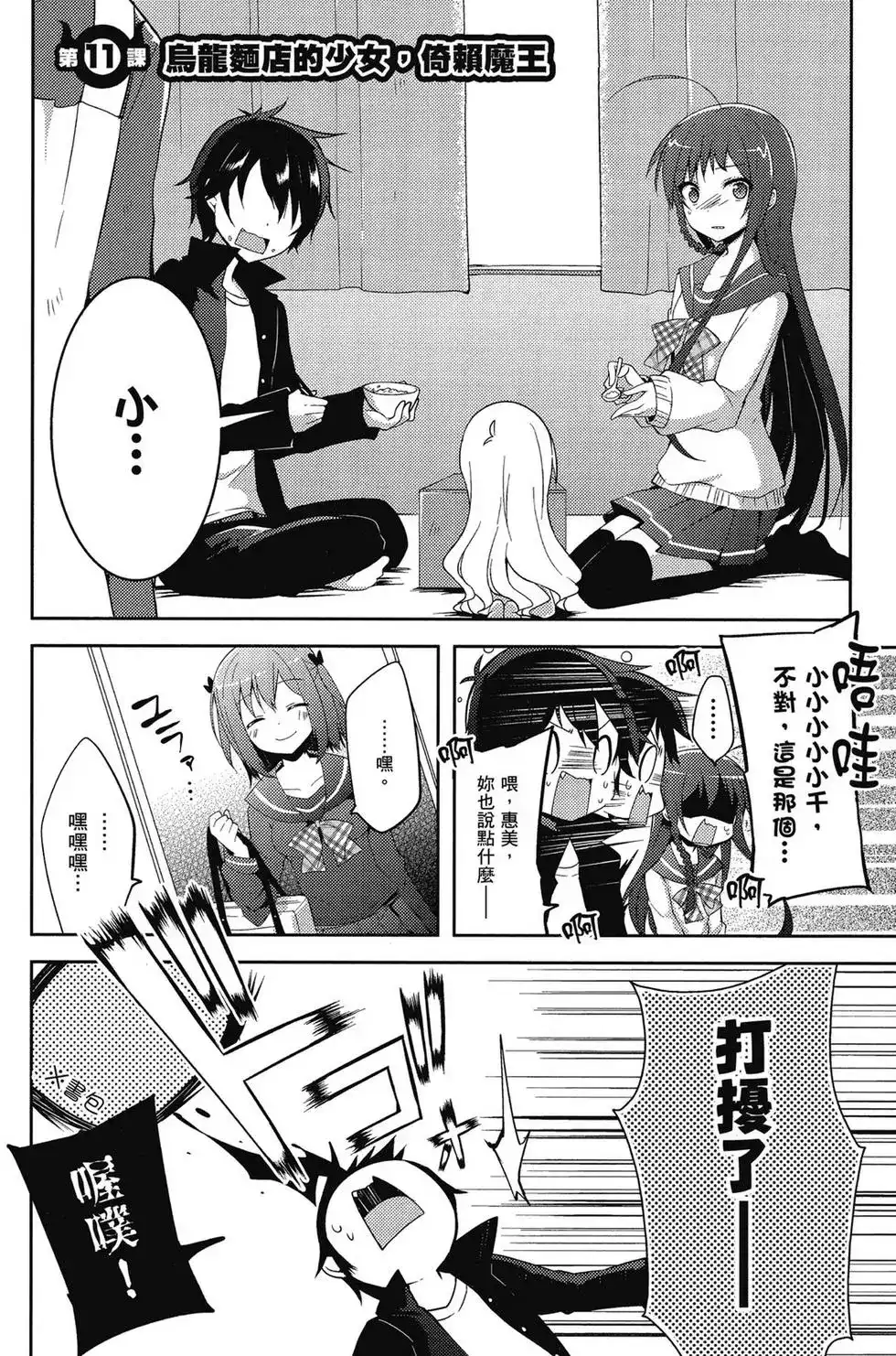 第59页