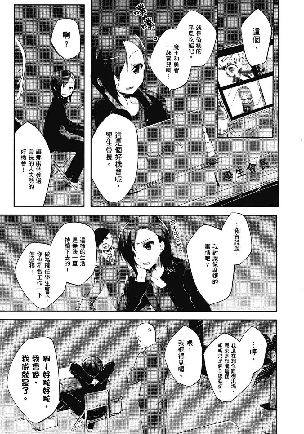 第60页