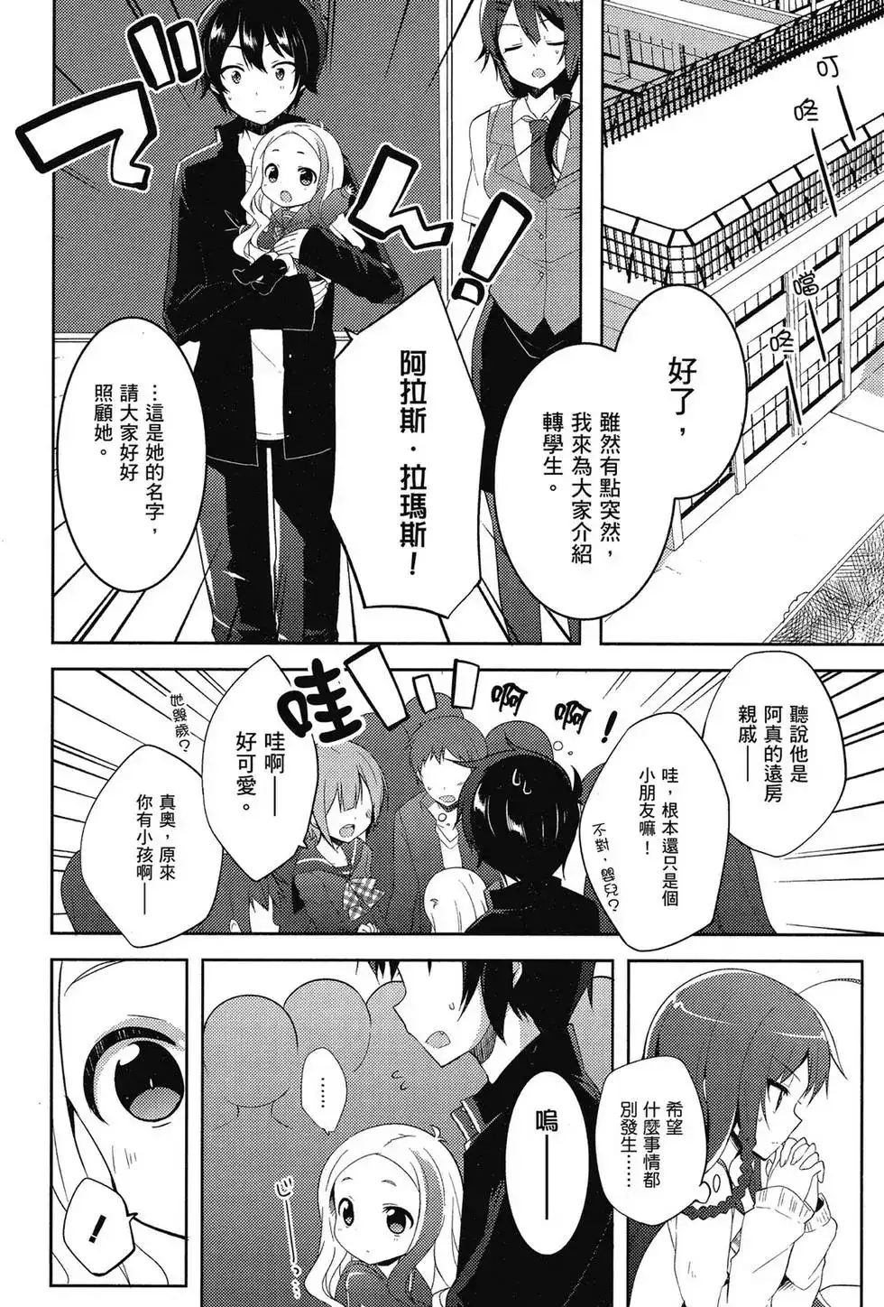 第61页