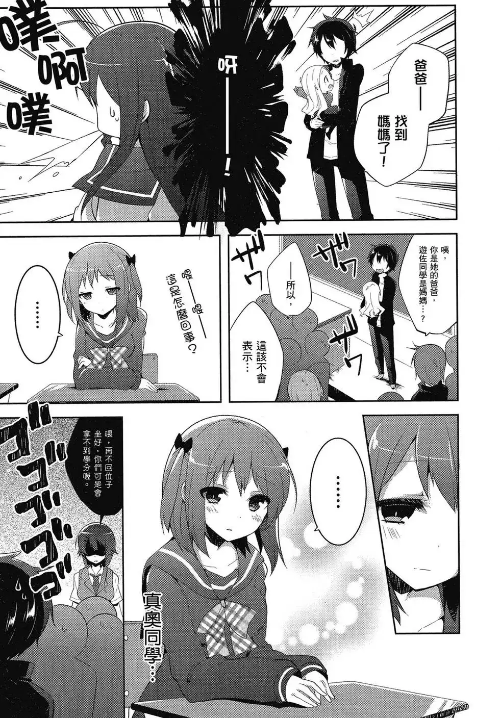 第62页