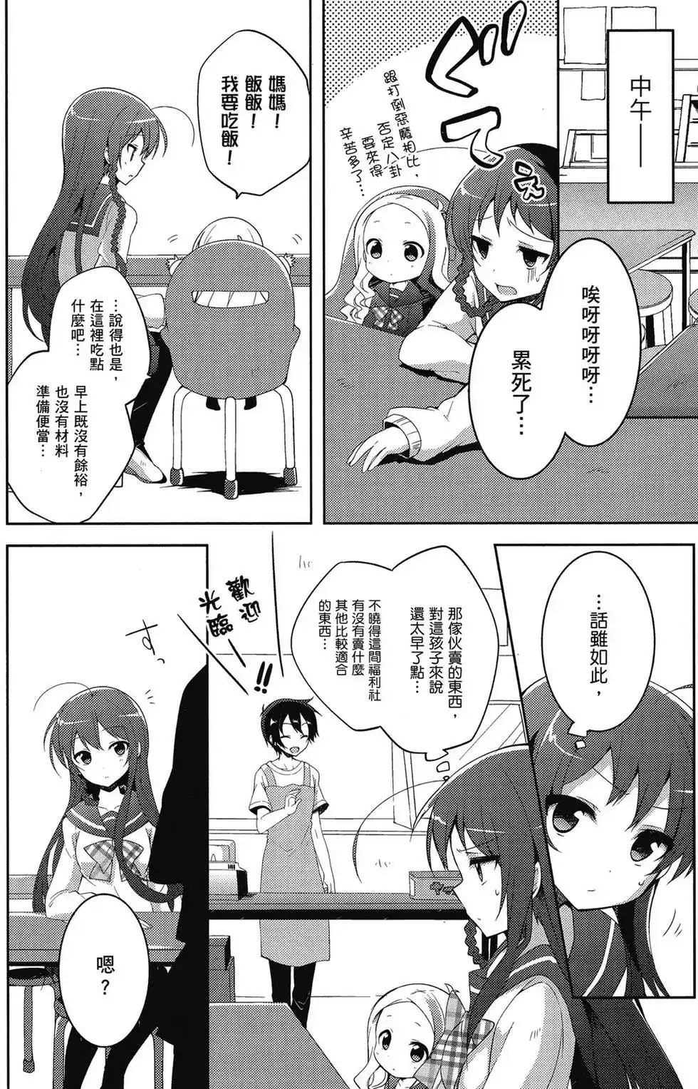 第63页