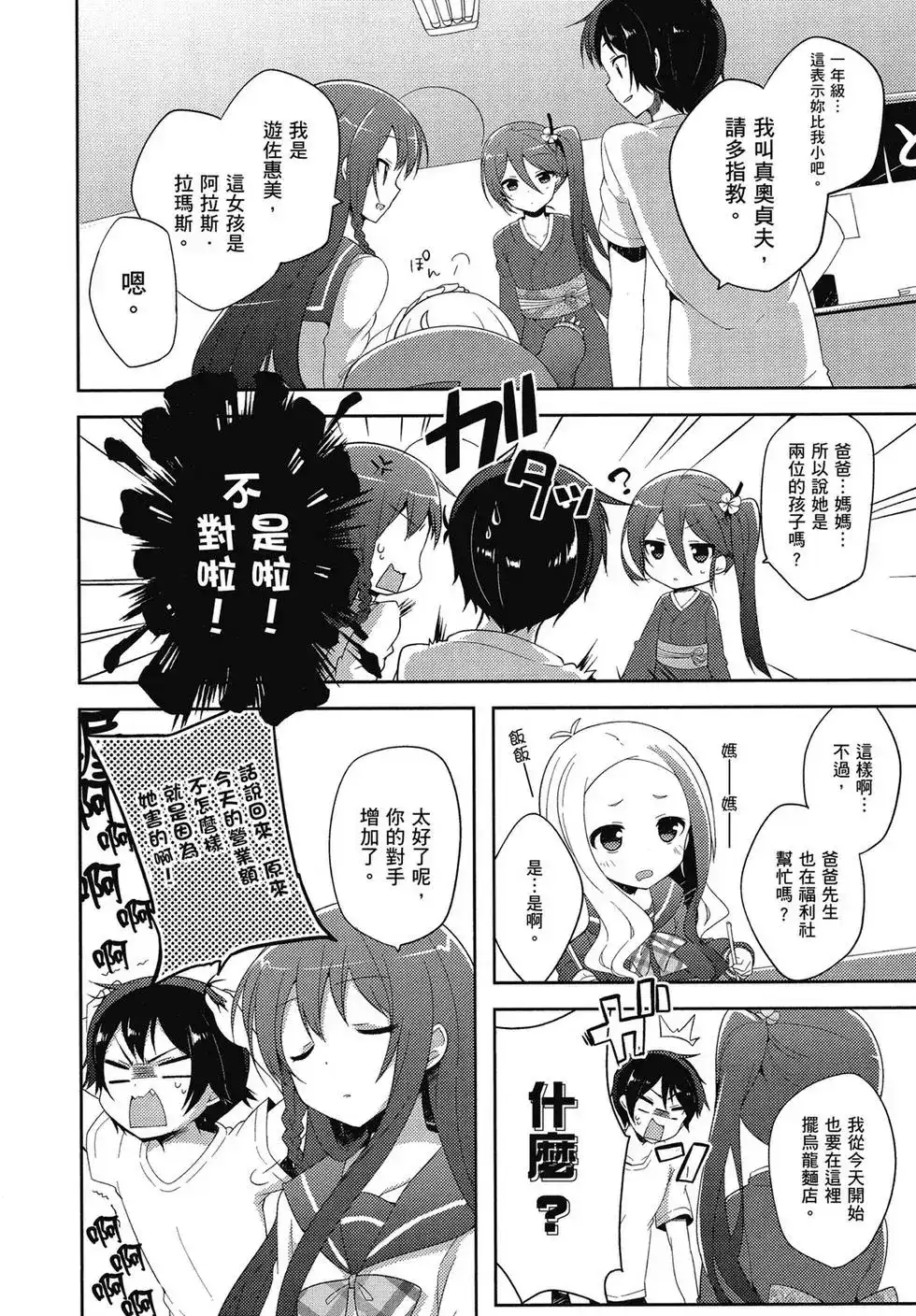 第67页