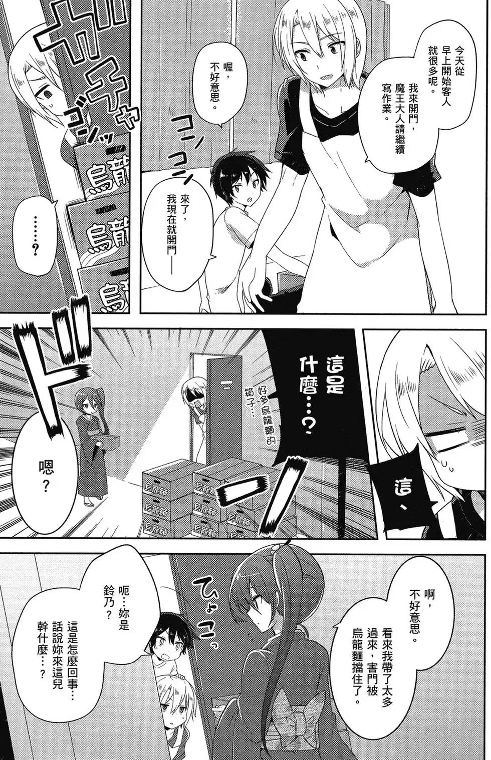 第70页