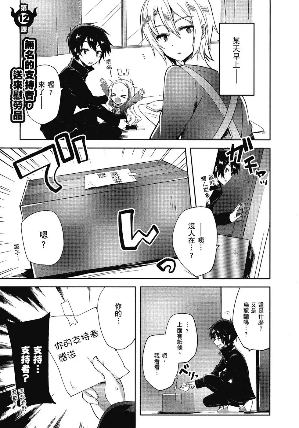 第74页