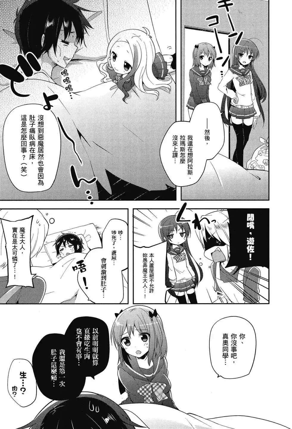 第76页