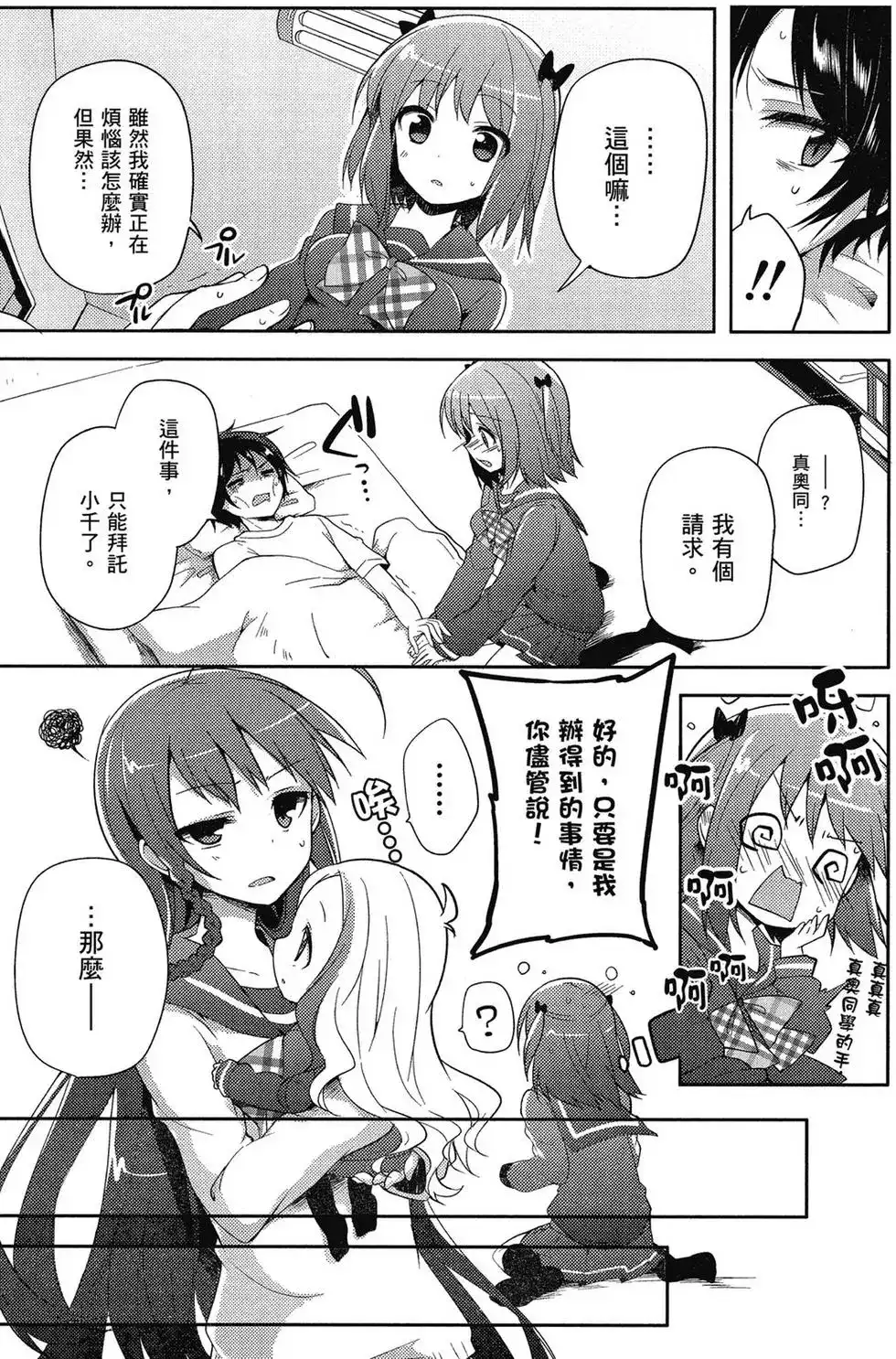 第78页