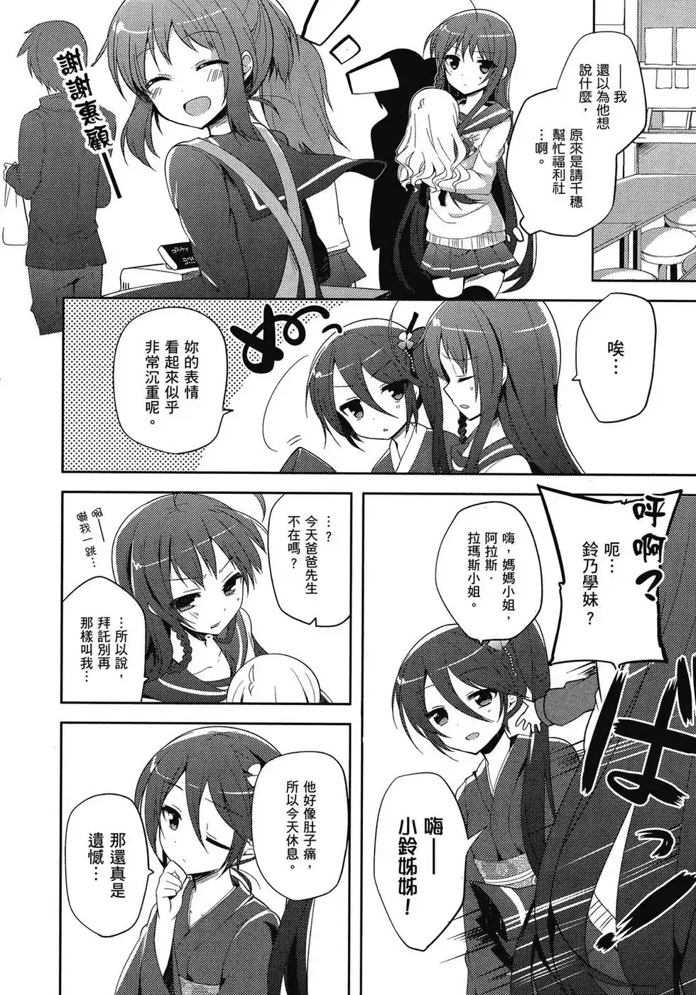 第79页