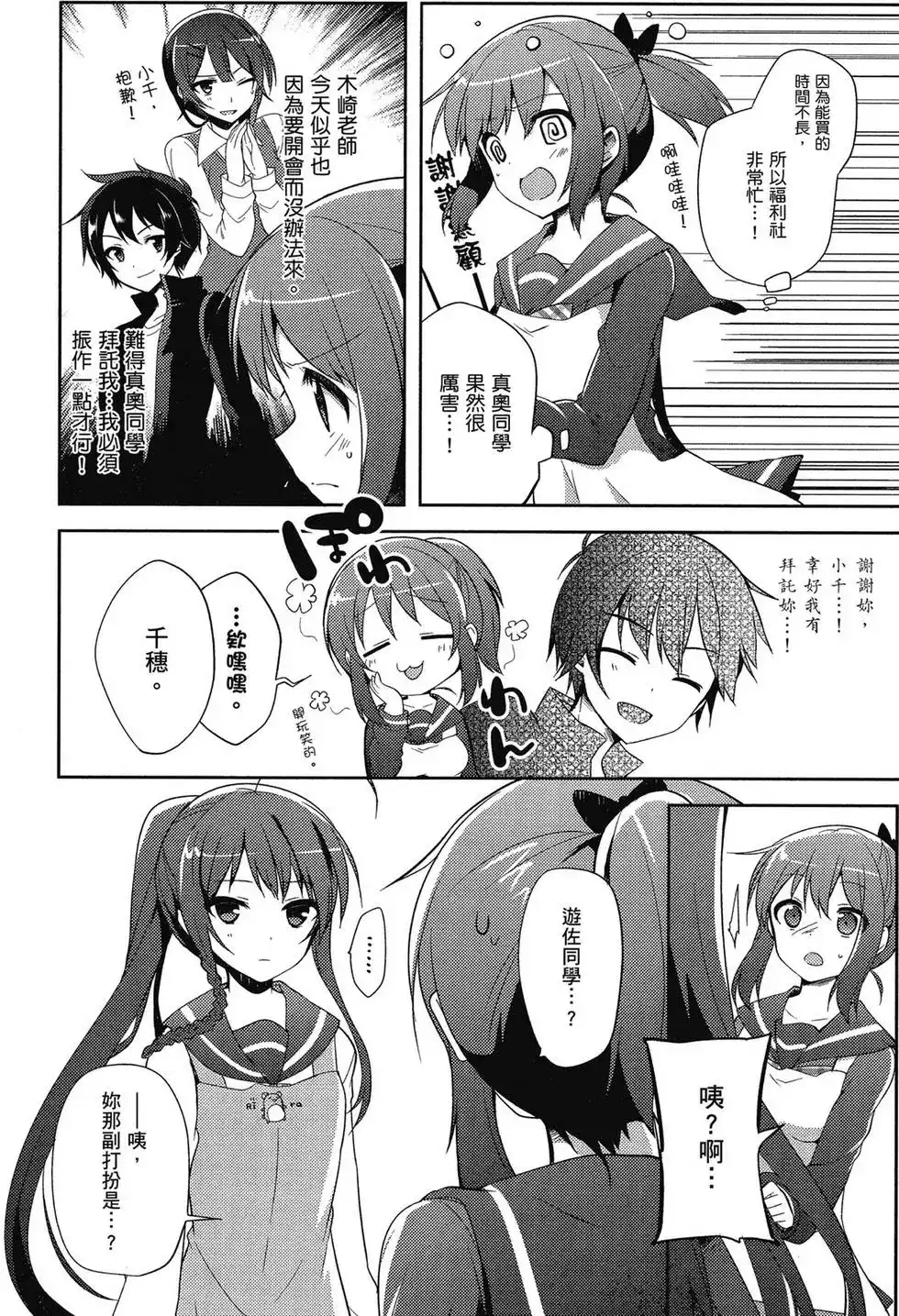 第81页