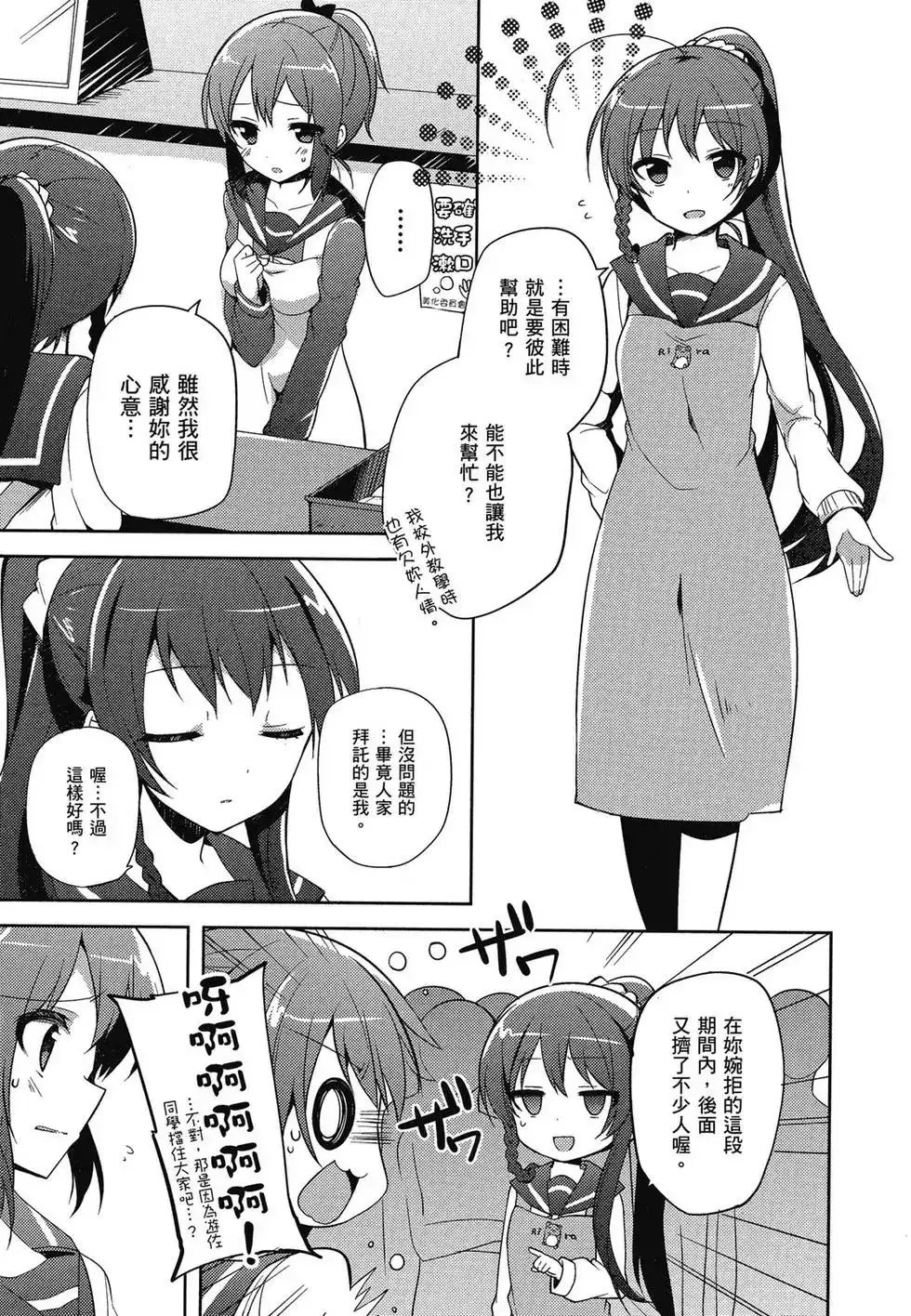 第82页