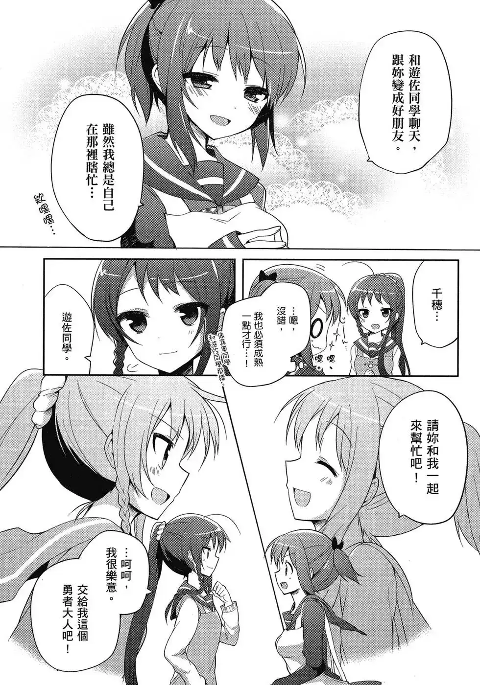 第85页