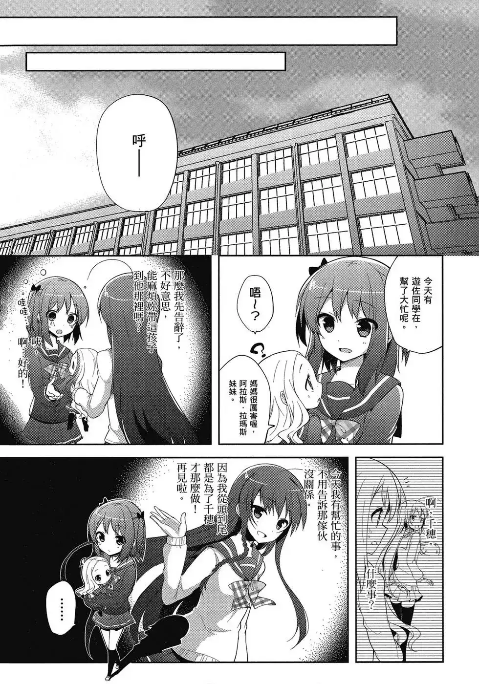 第86页