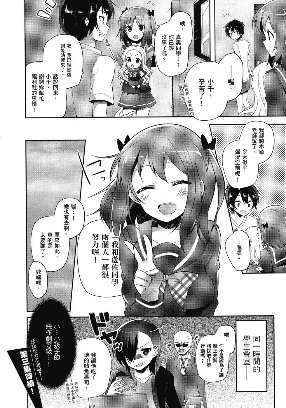 第87页