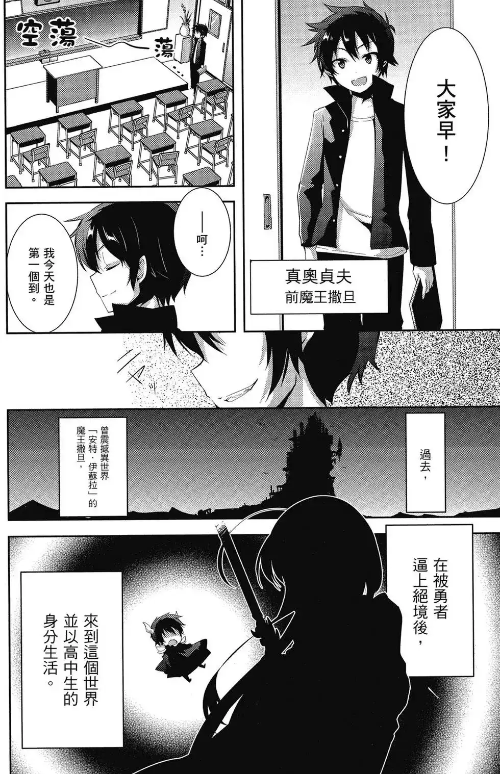 第91页
