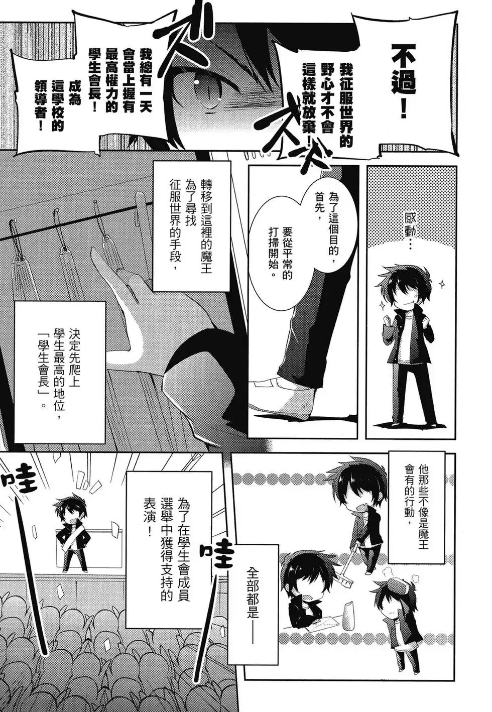 第92页