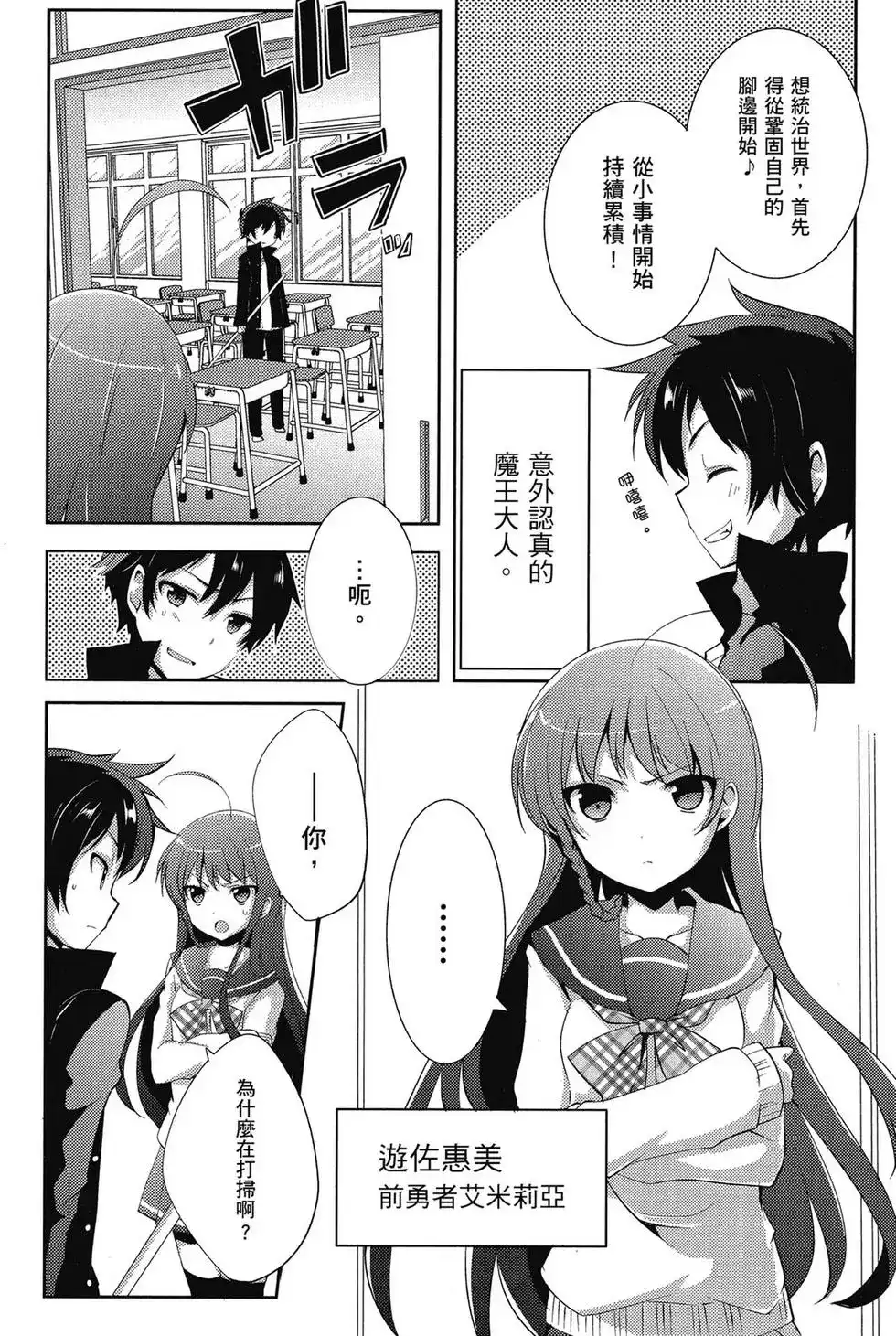 第93页