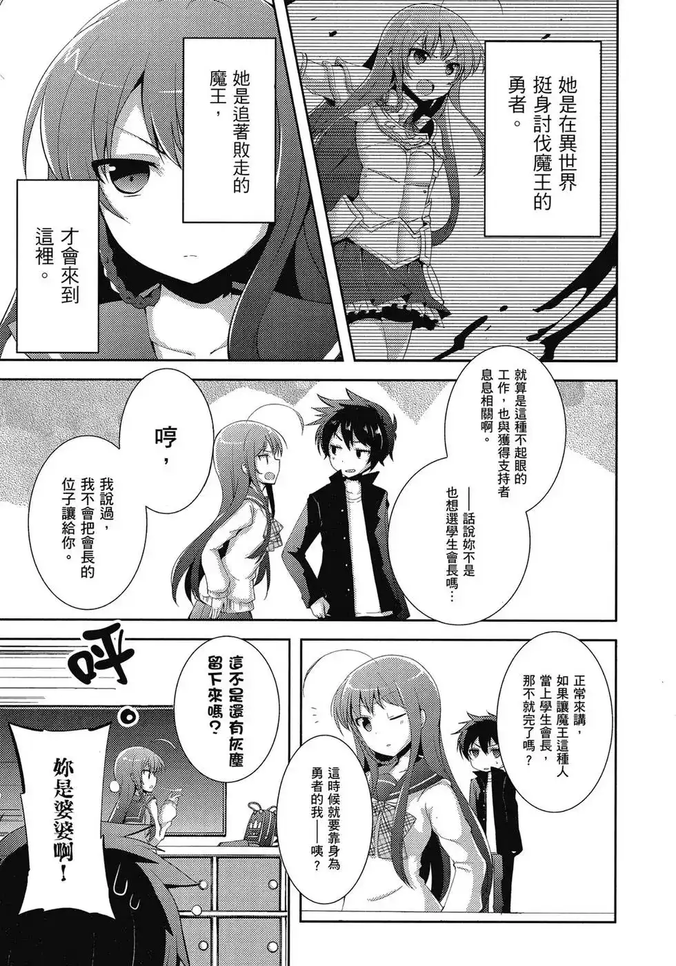 第94页