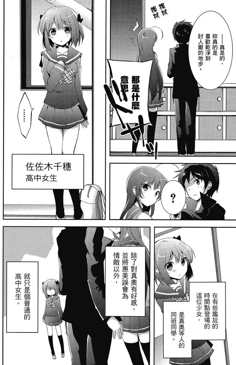 第95页