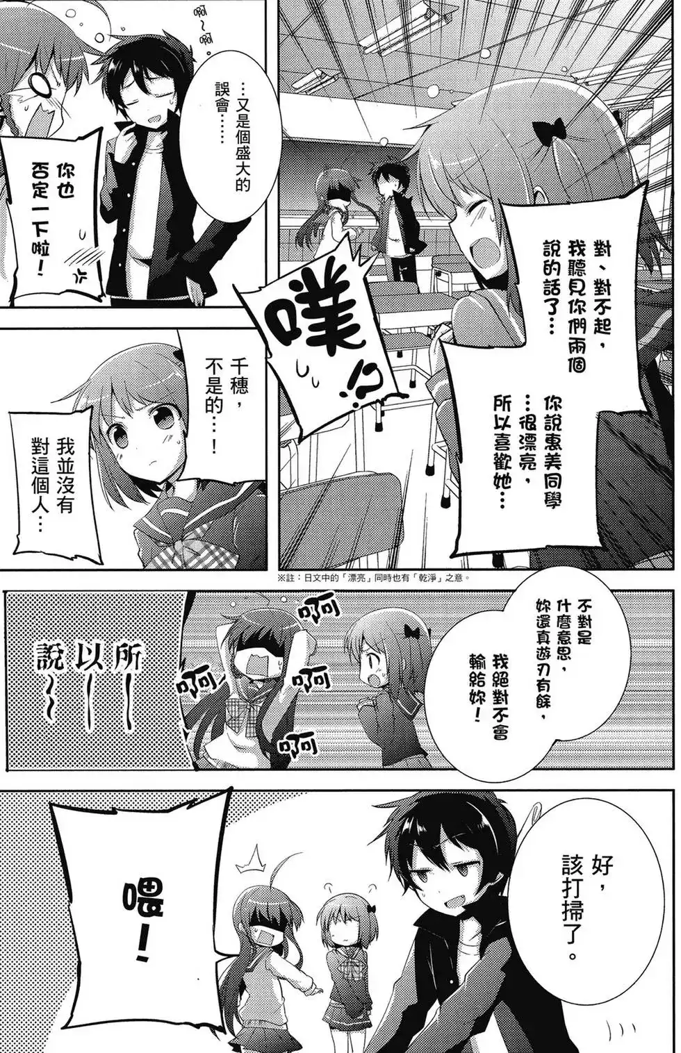 第96页