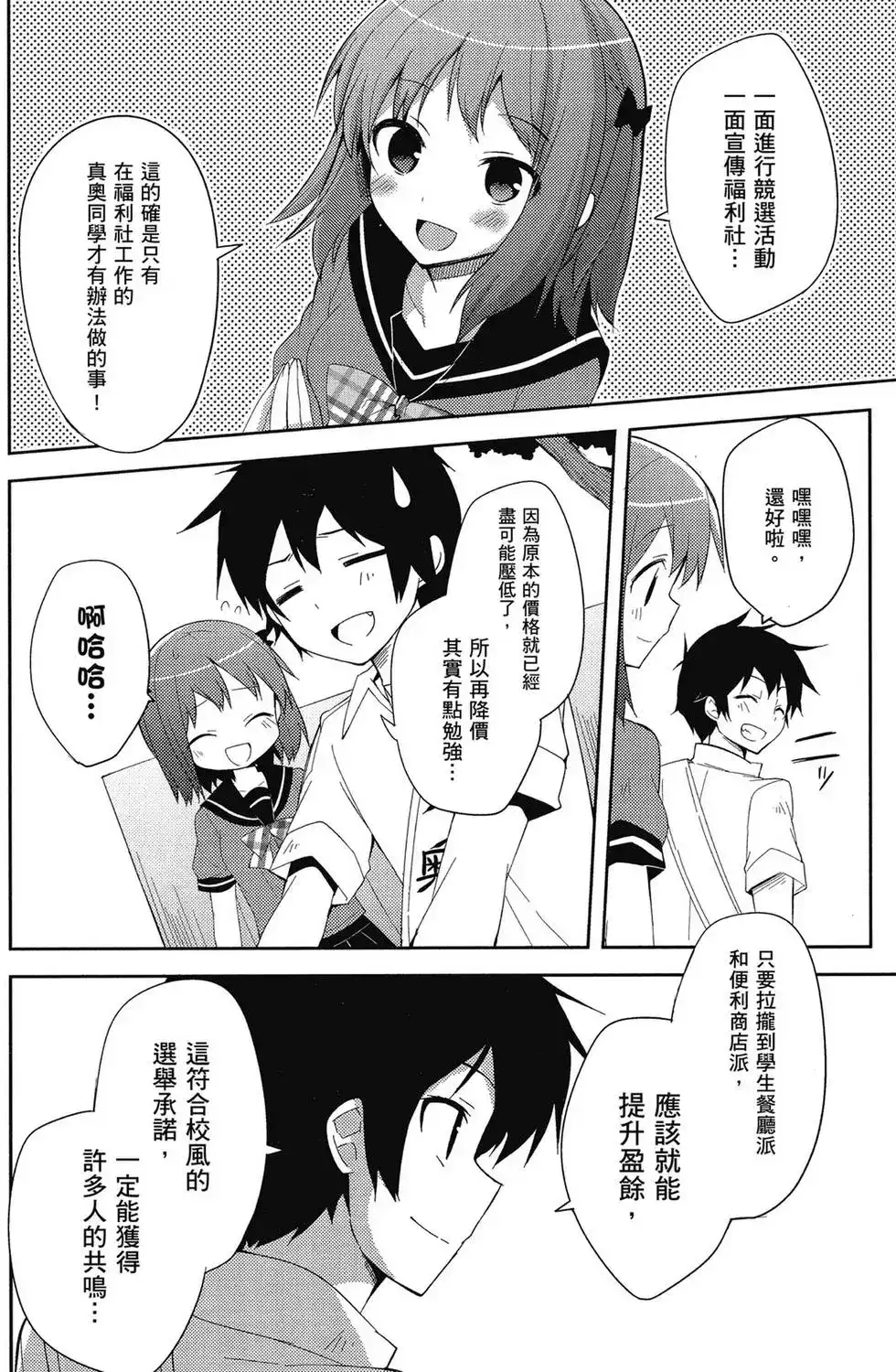 第101页