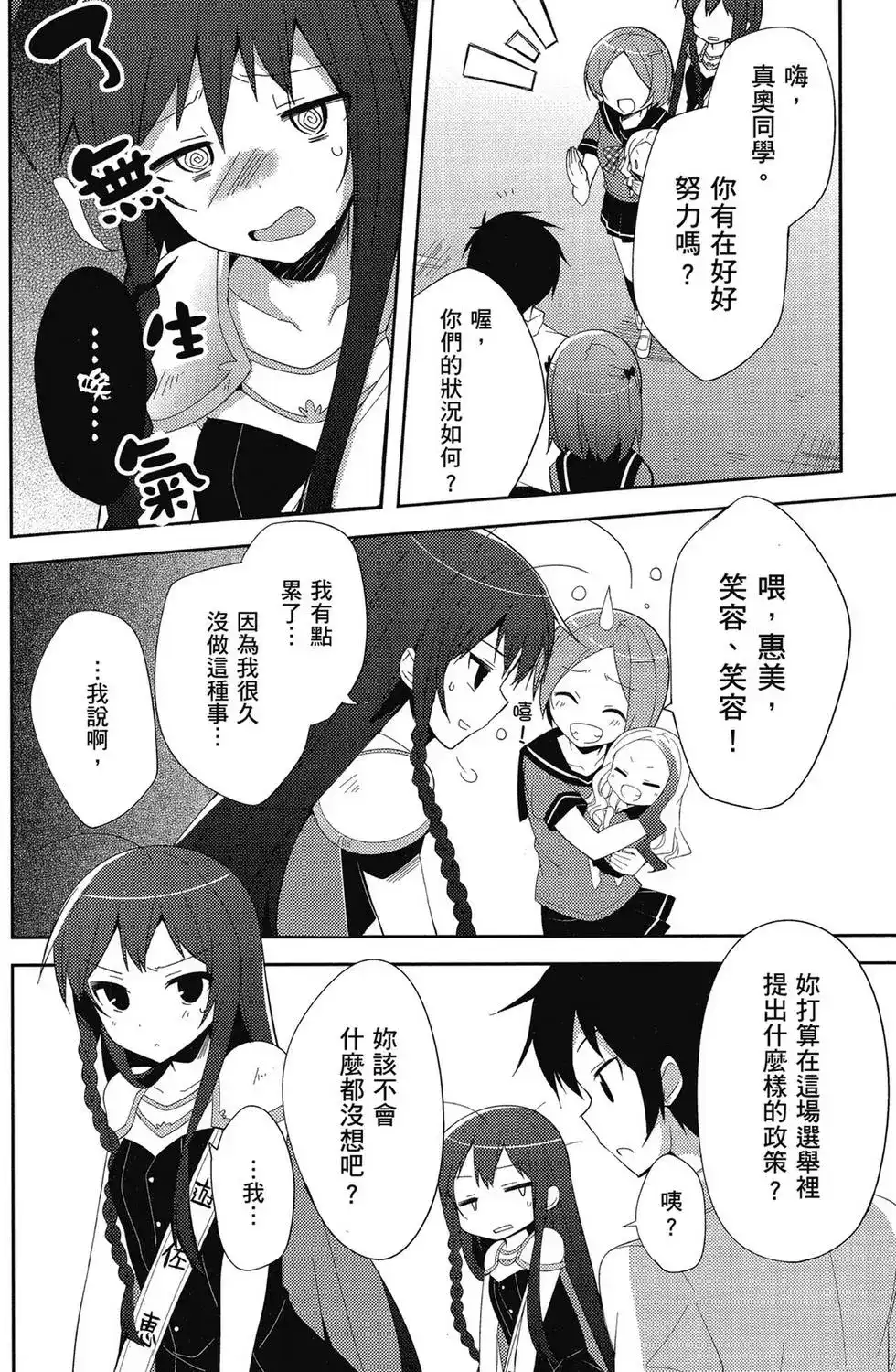 第103页