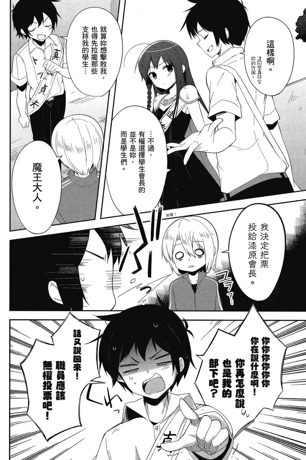 第105页
