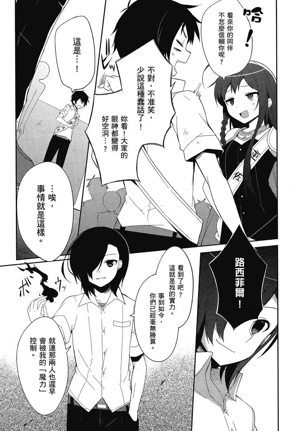 第106页