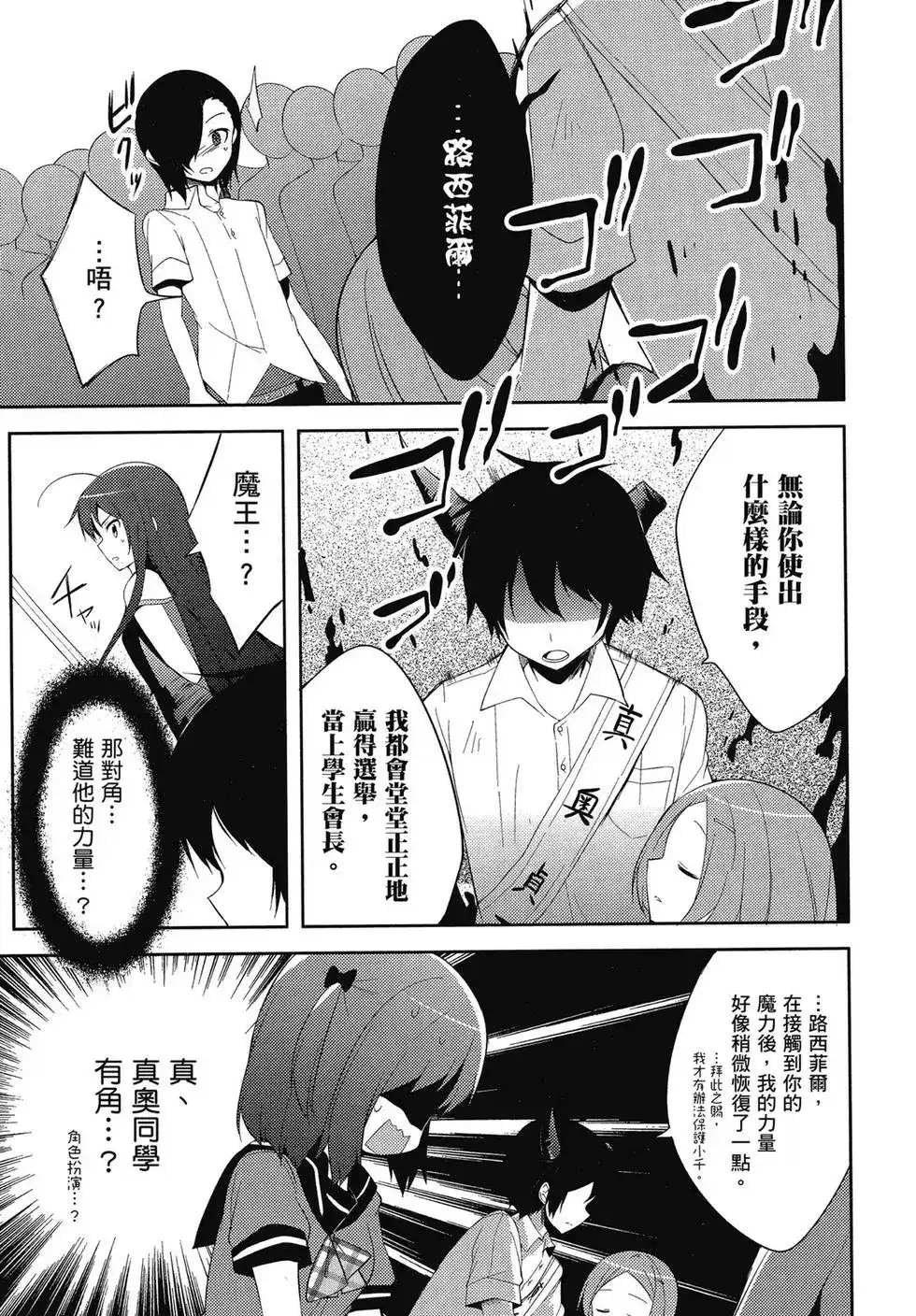 第110页