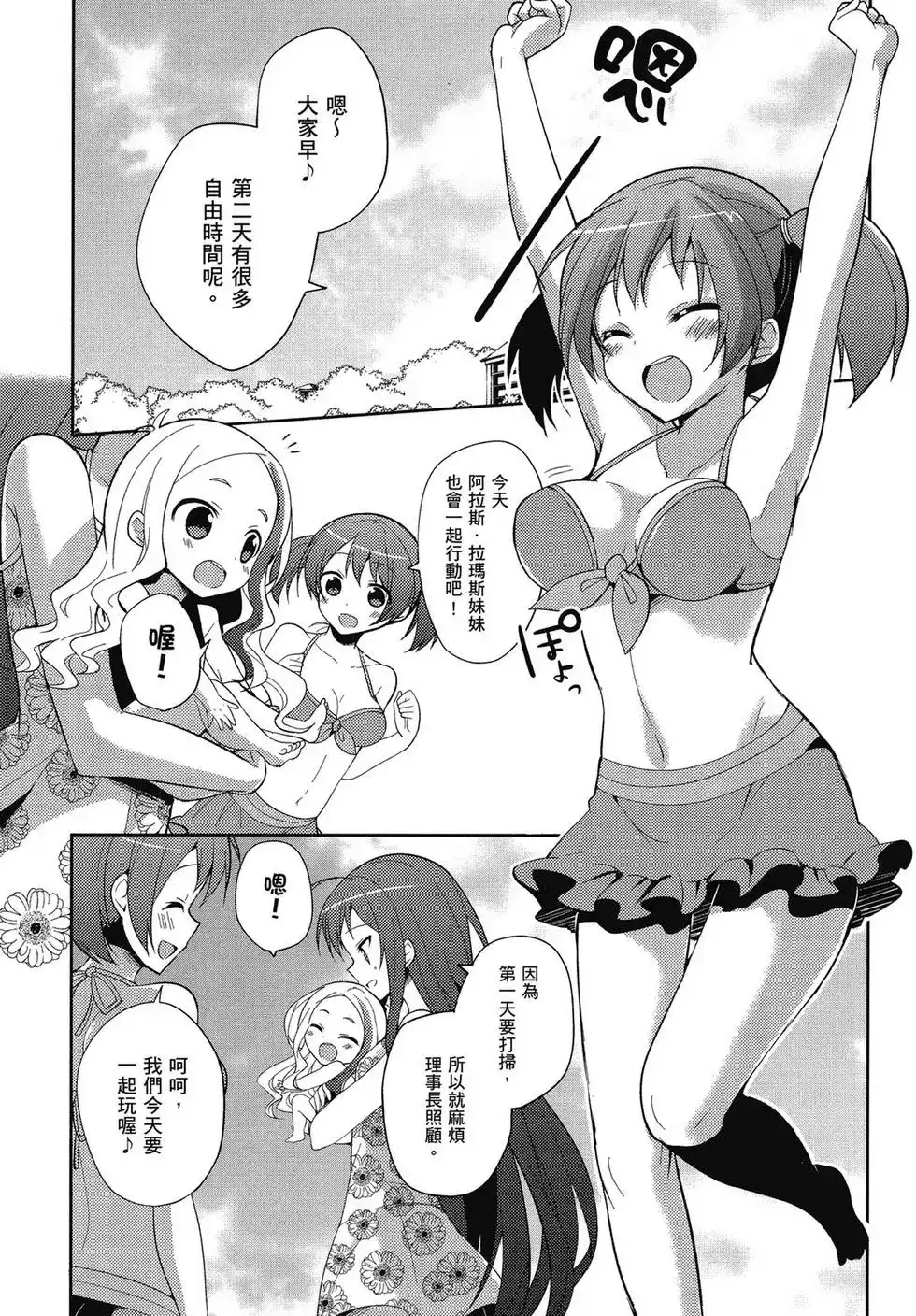 第37页