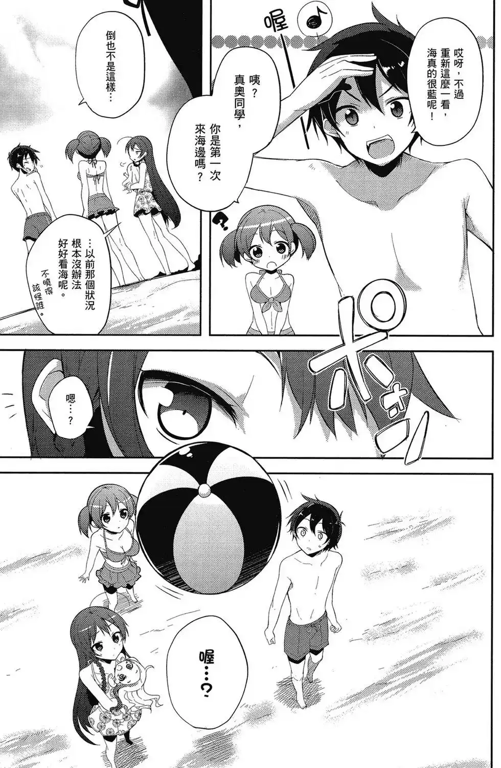 第38页