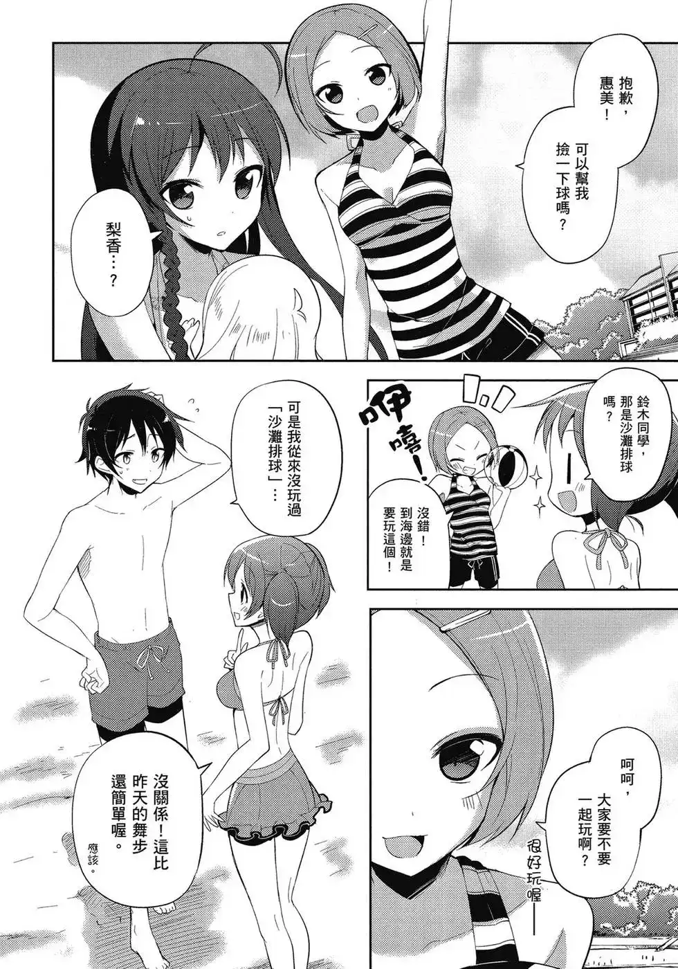 第39页