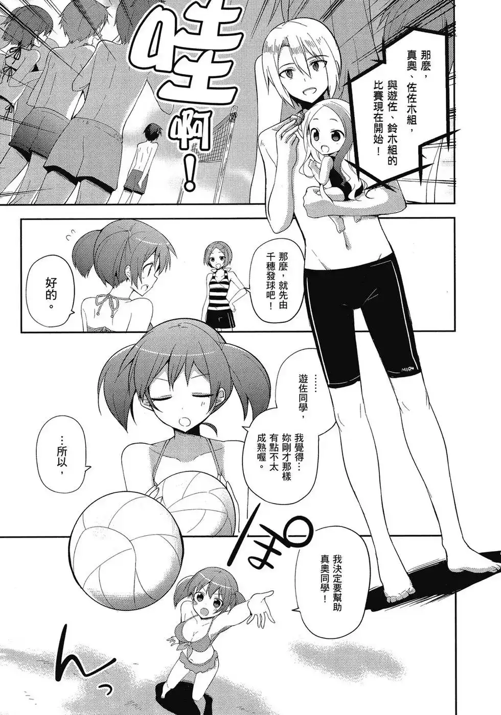 第44页