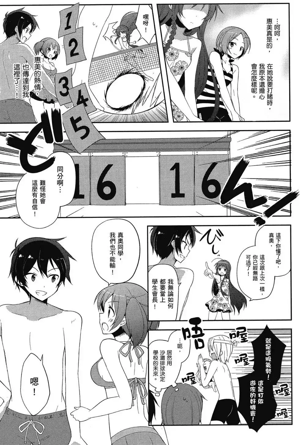 第46页