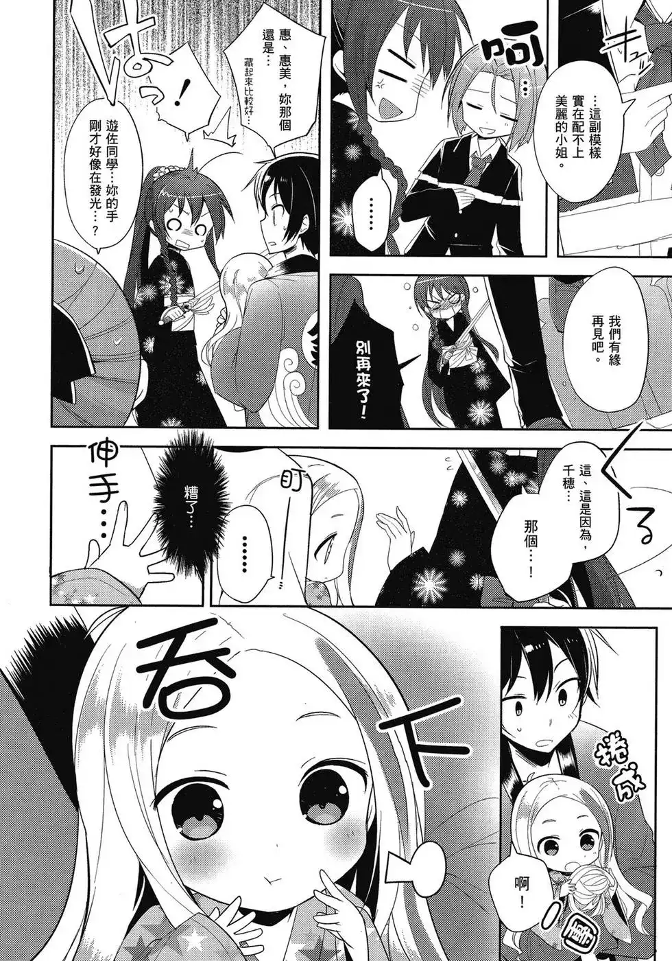 第63页