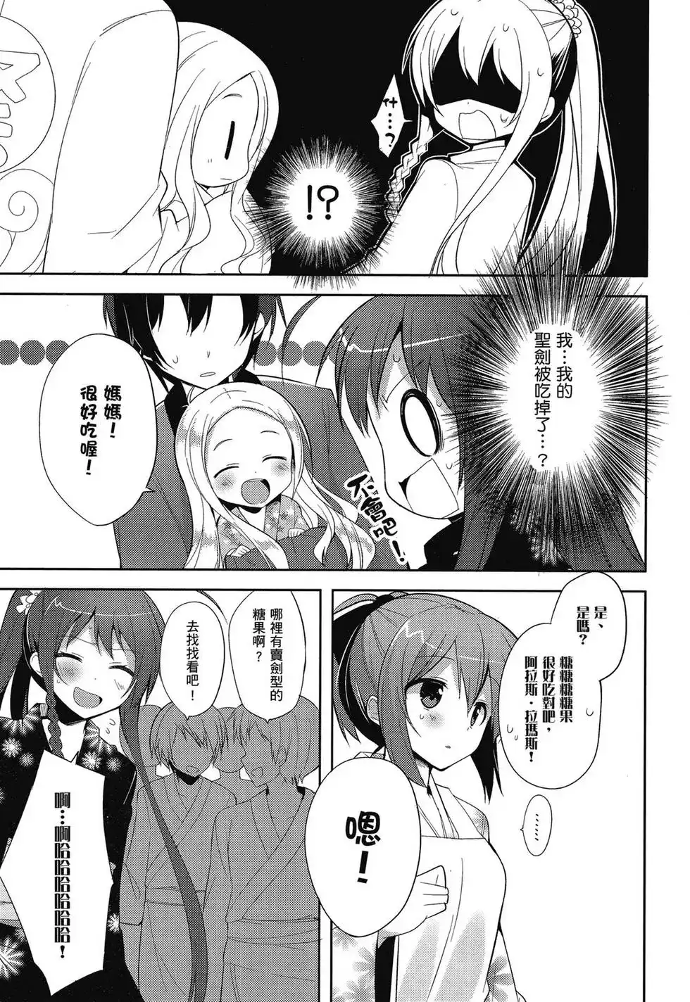 第64页