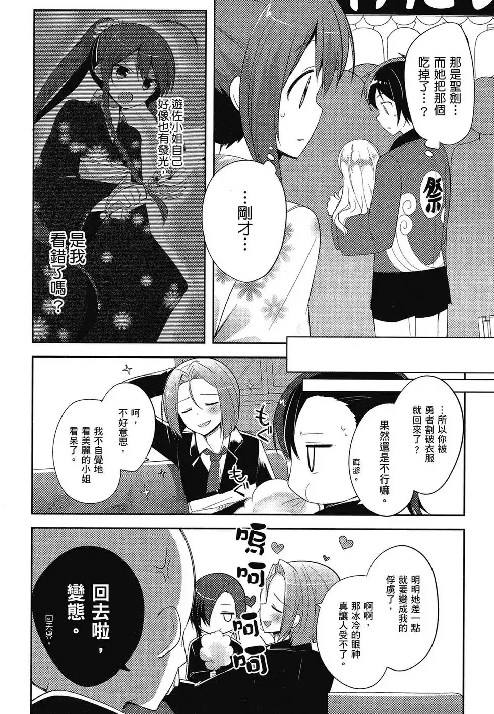 第65页