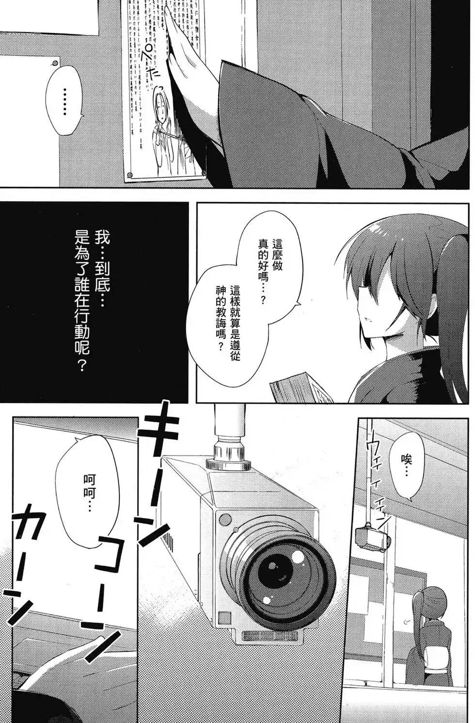 第68页