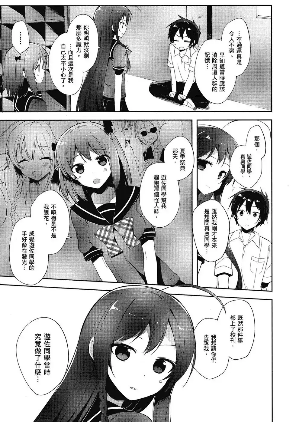 第74页