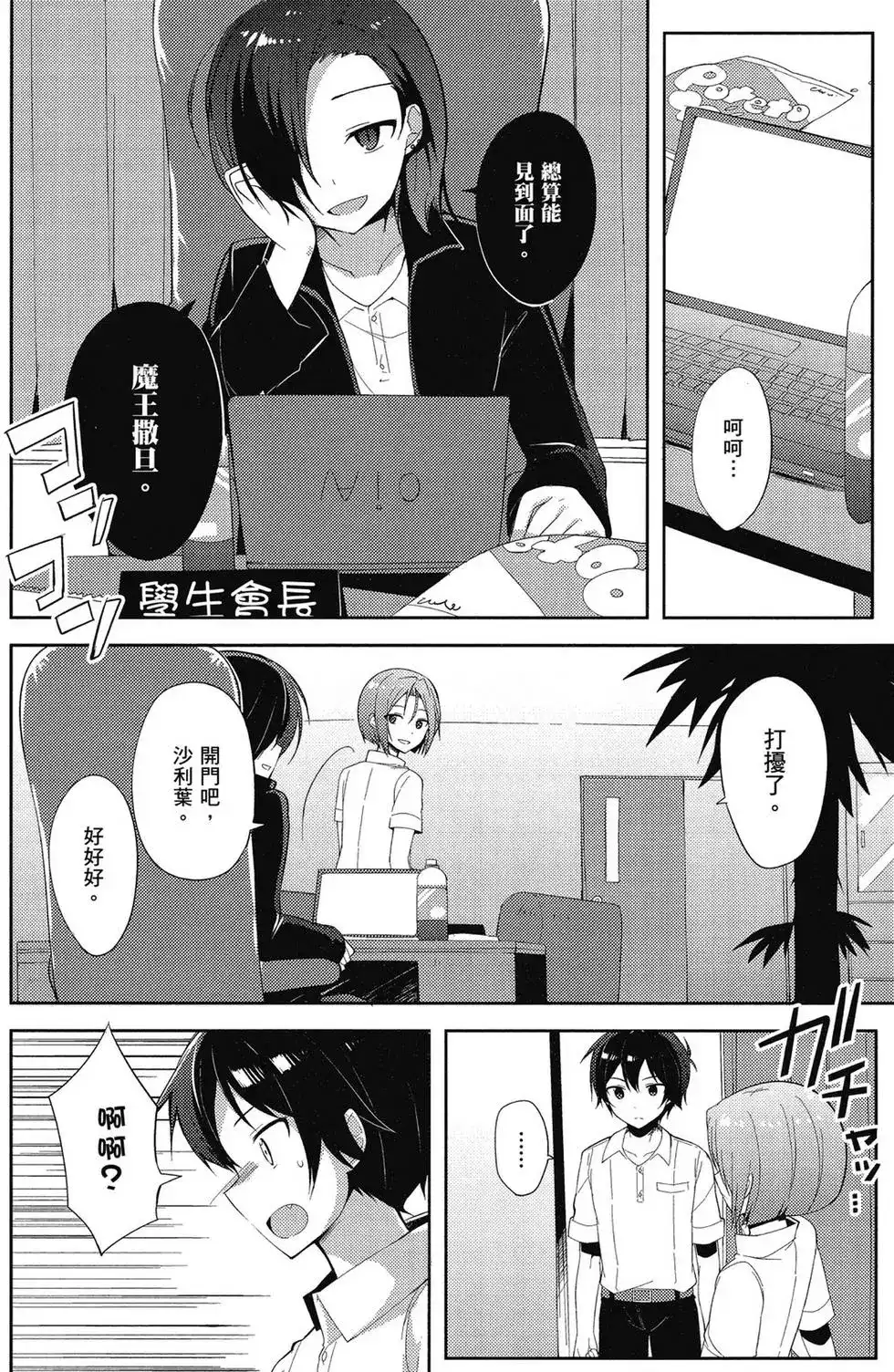 第79页