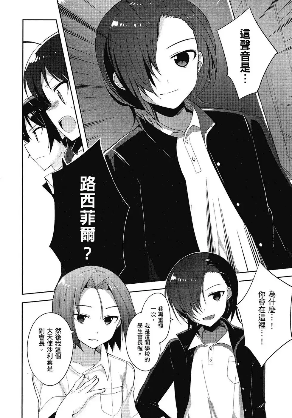 第81页